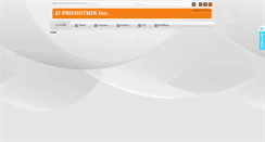 Desktop Screenshot of jjpromotion.com